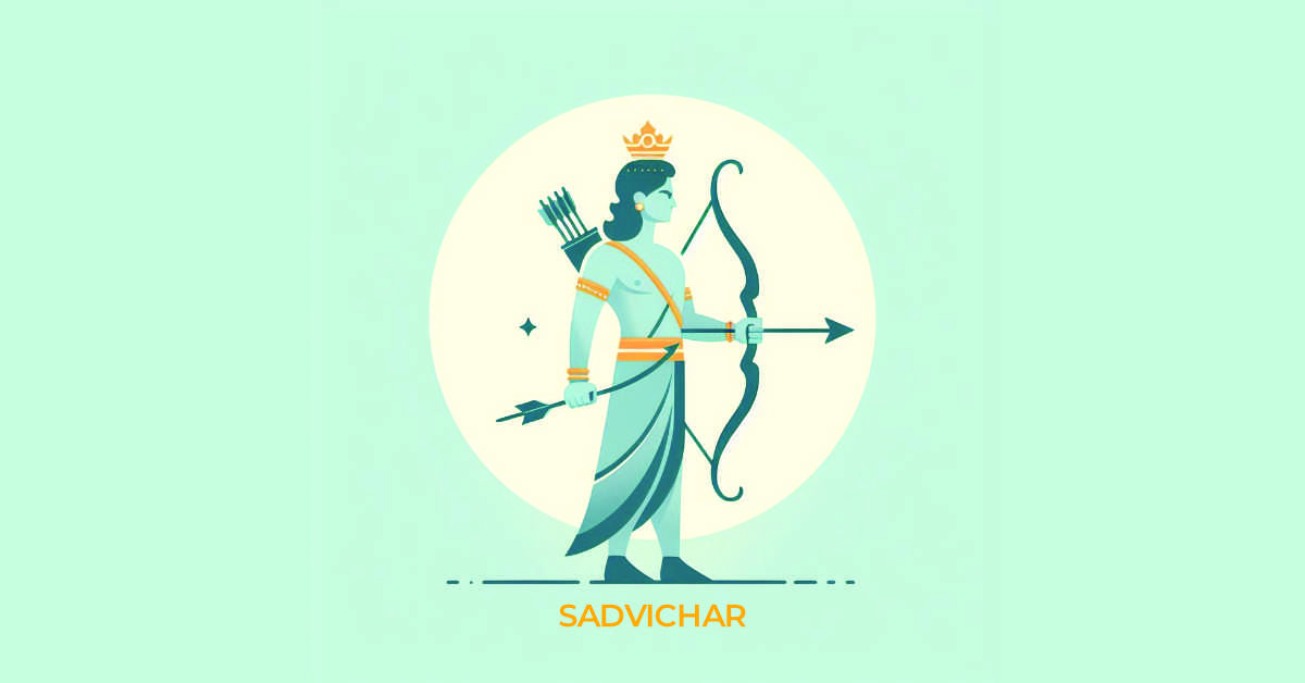 Ram Raksha Stotra (श्रीरामरक्षास्तोत्रम्)