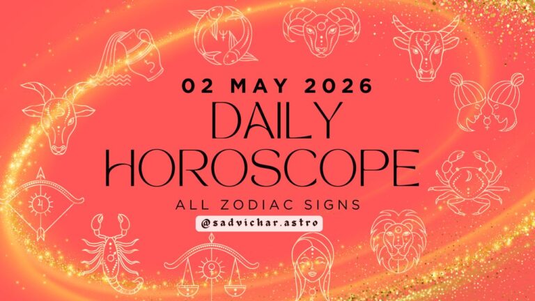 daily horoscope
