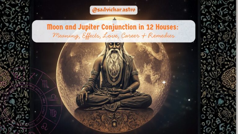 Moon Jupiter Conjunction