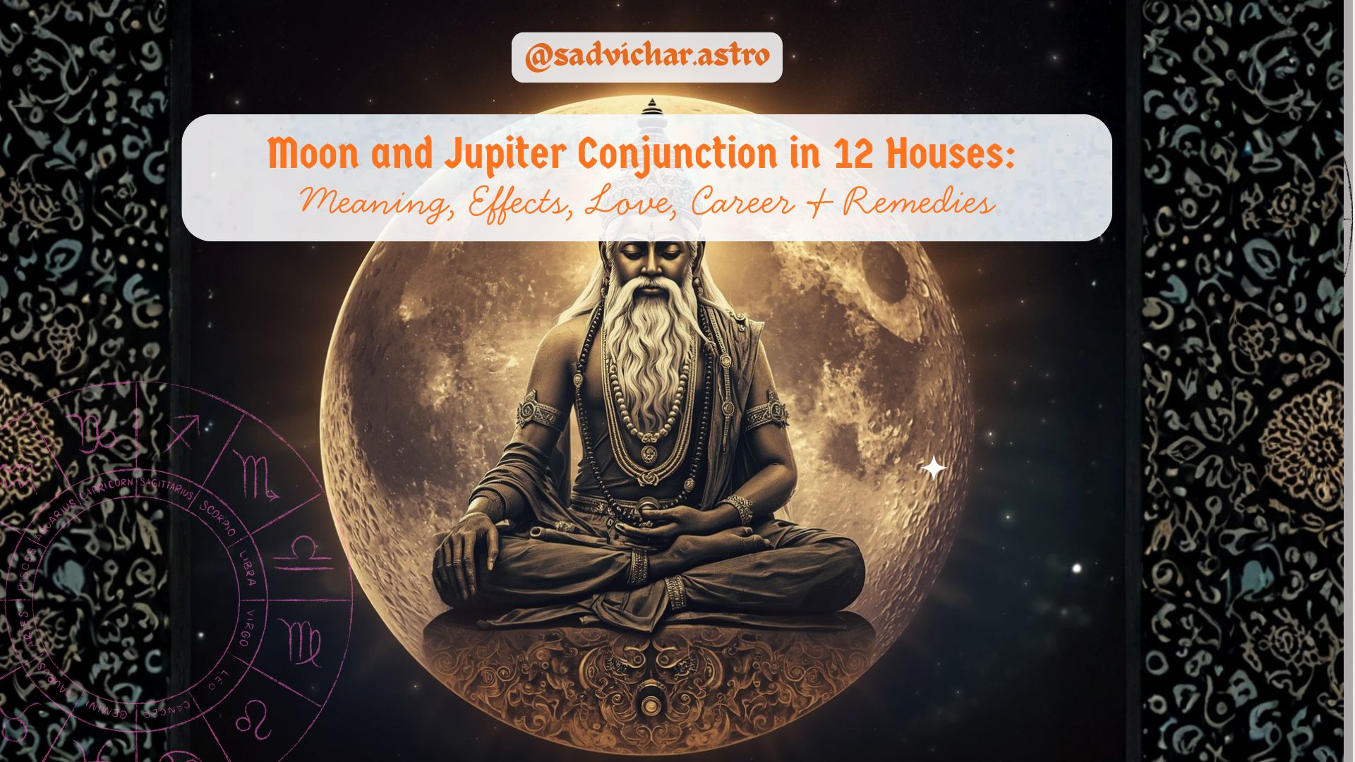Moon Jupiter Conjunction