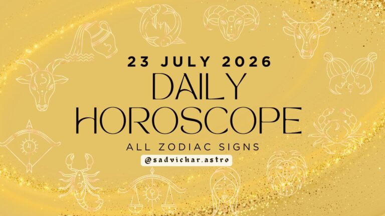 daily horoscope July 23 2026